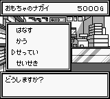 Miniyonku GB Let's & Go!! (Japan) In game screenshot